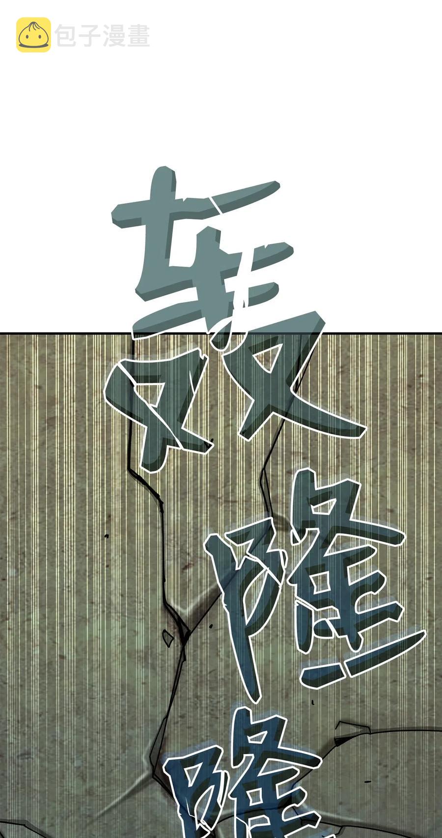 18 巴吉里斯克87