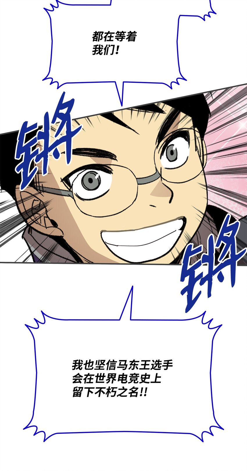 83 风波四起24
