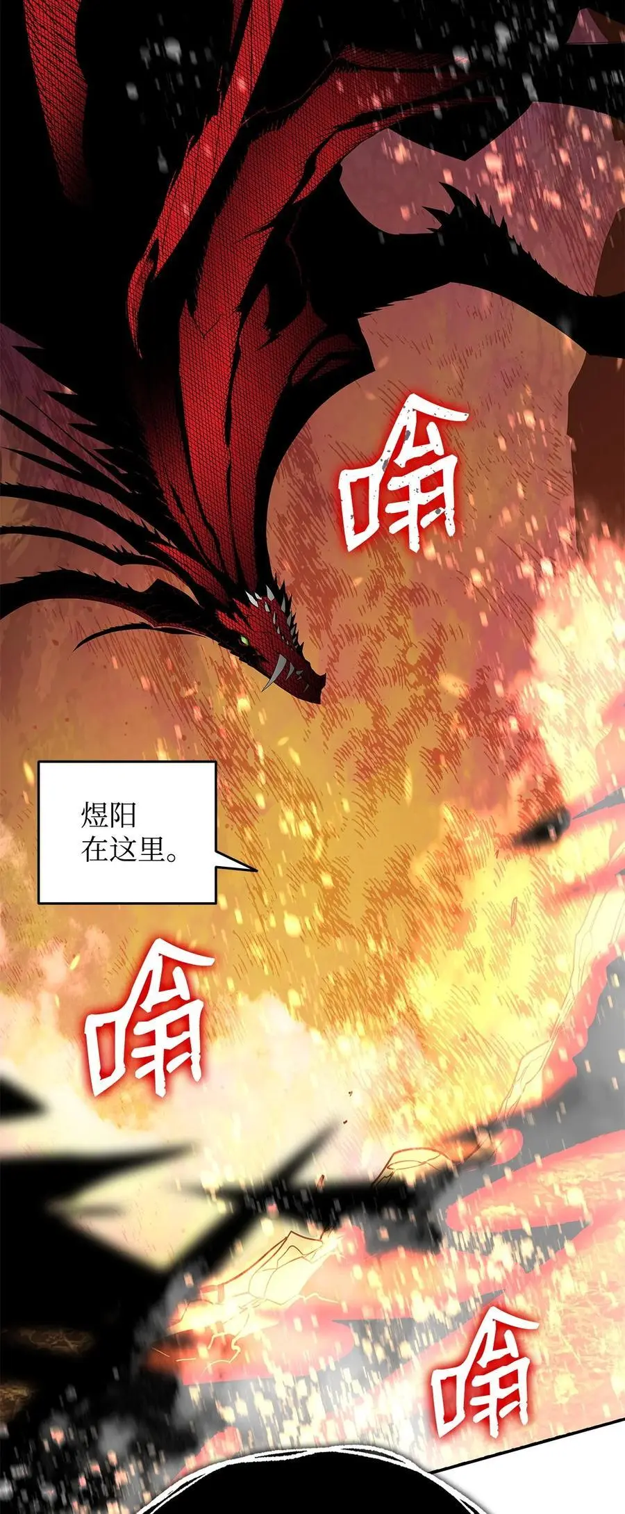 151 最终BOSS75