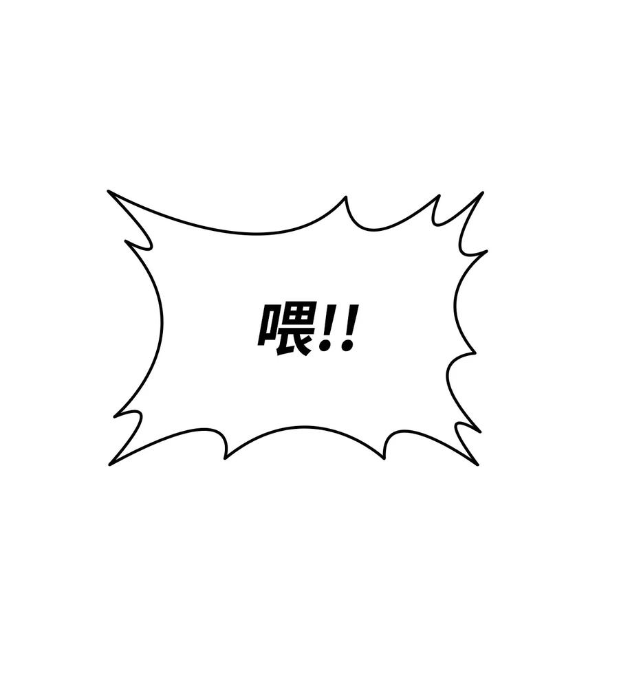 35 恶之古城77