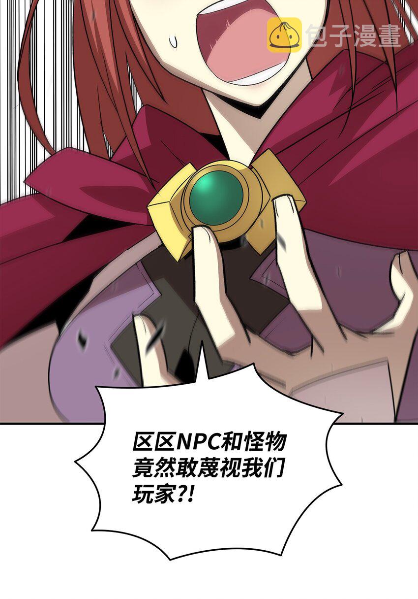 62 SAN值狂掉9