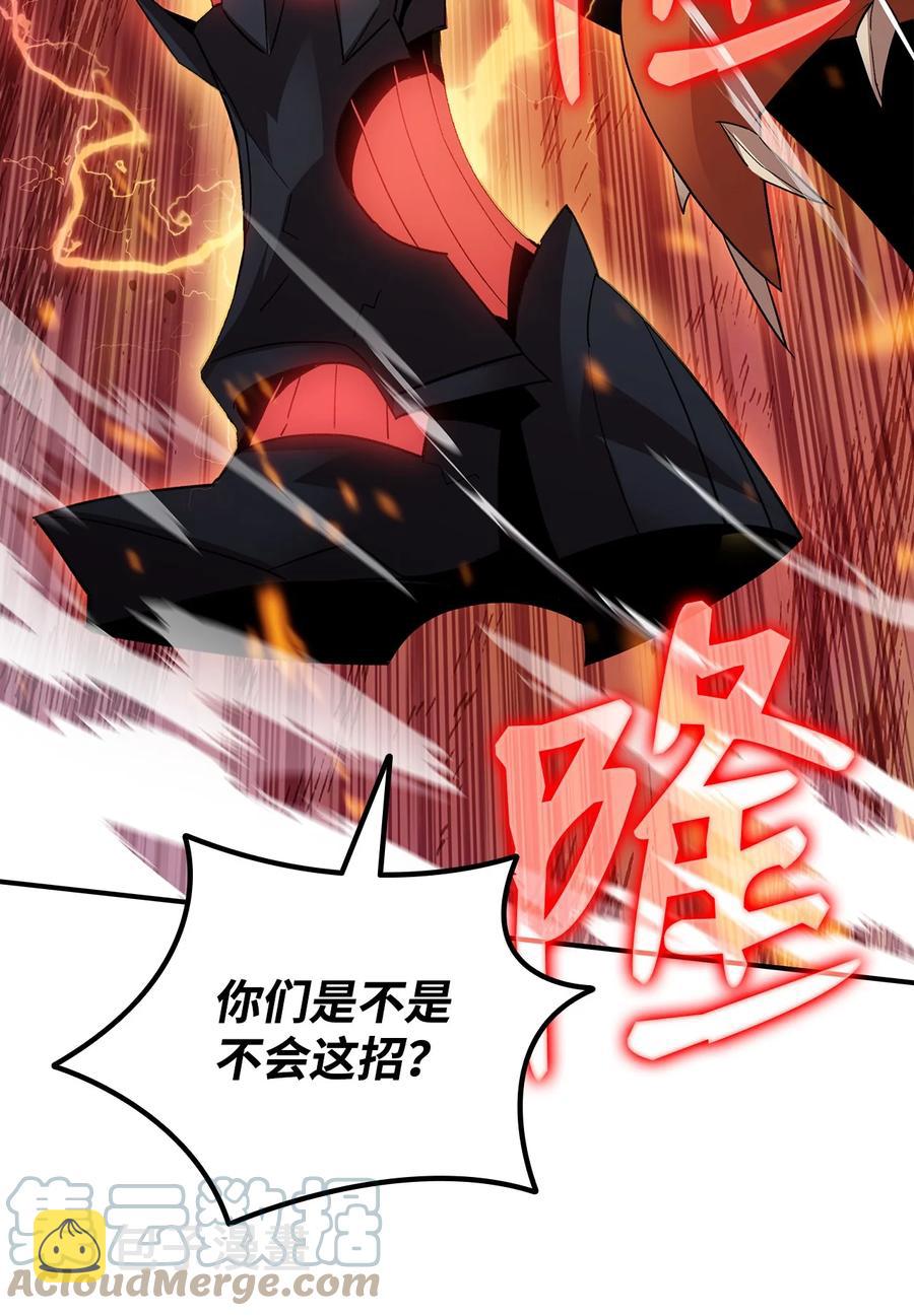 50 真假马东王84