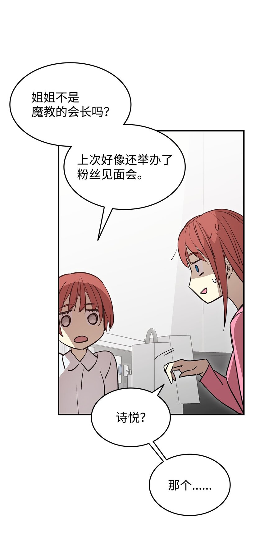 99 君之殇60