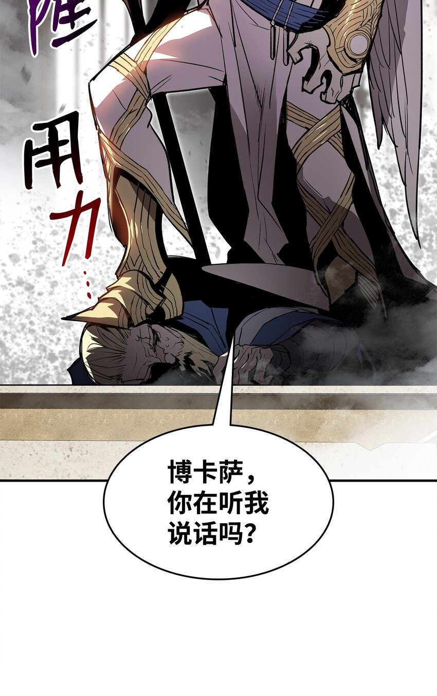 115 博卡萨的真面目20