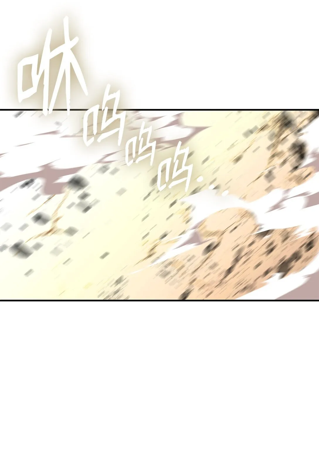 193 可怕的战斗意识54