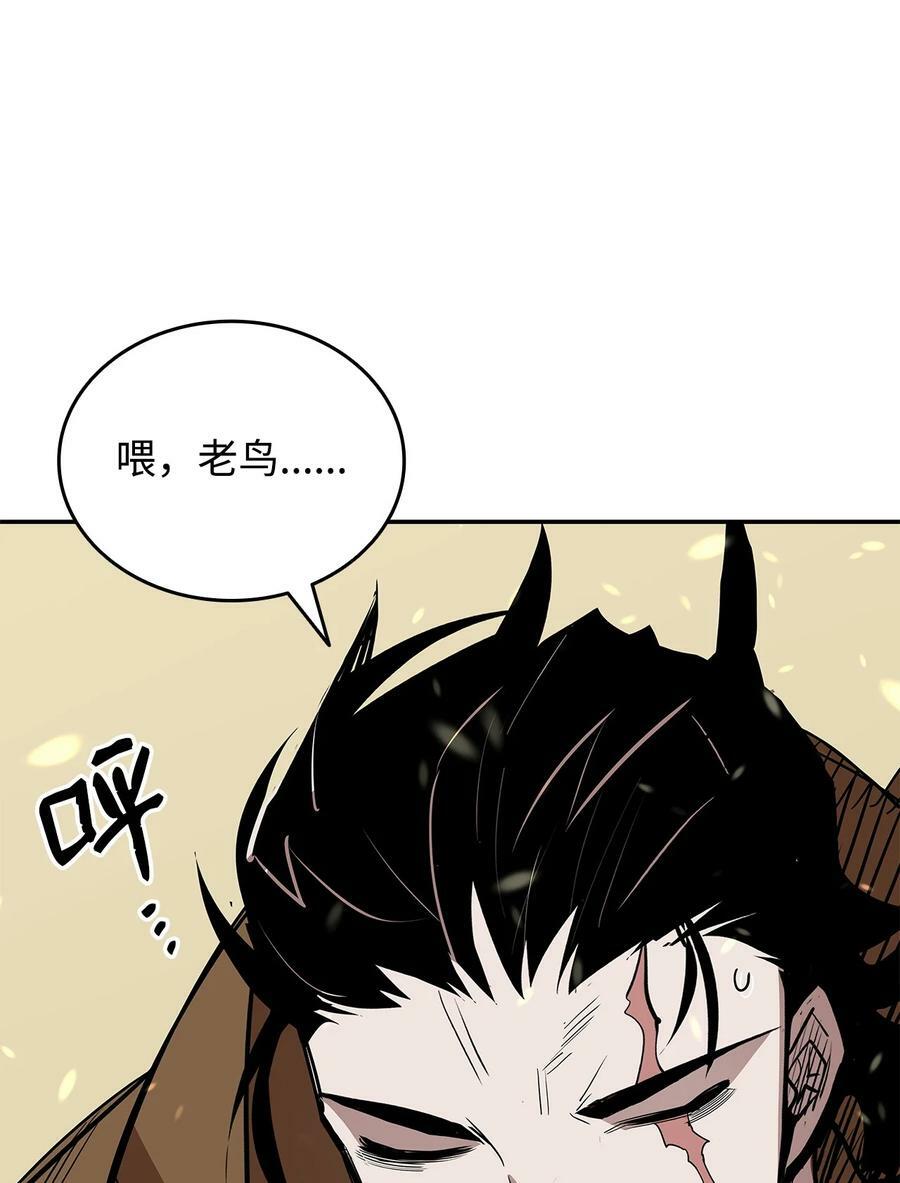 141 治疗系怪物4