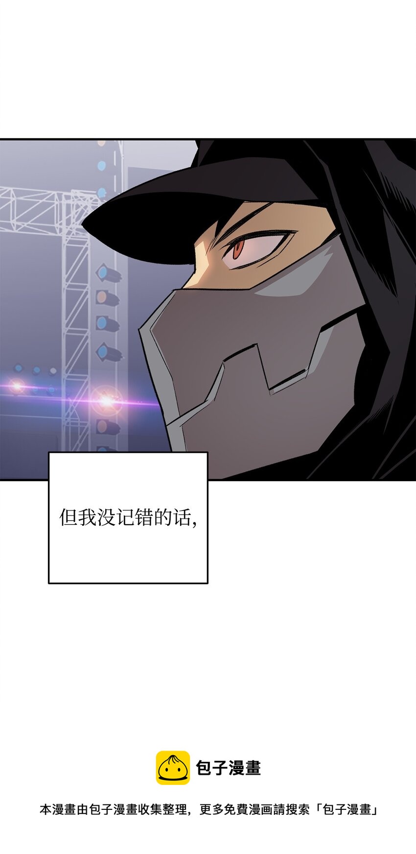 70 势如破竹100