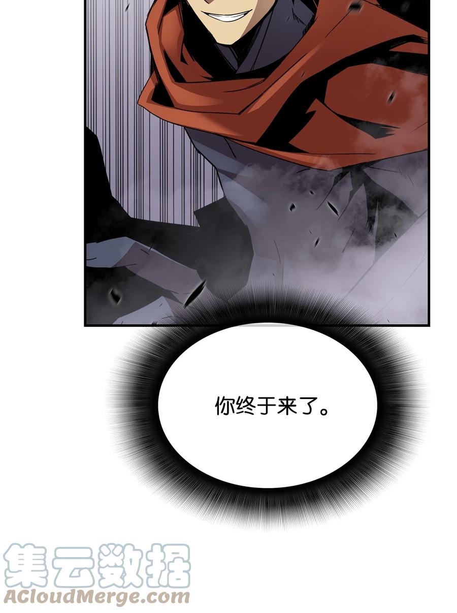 50 真假马东王92