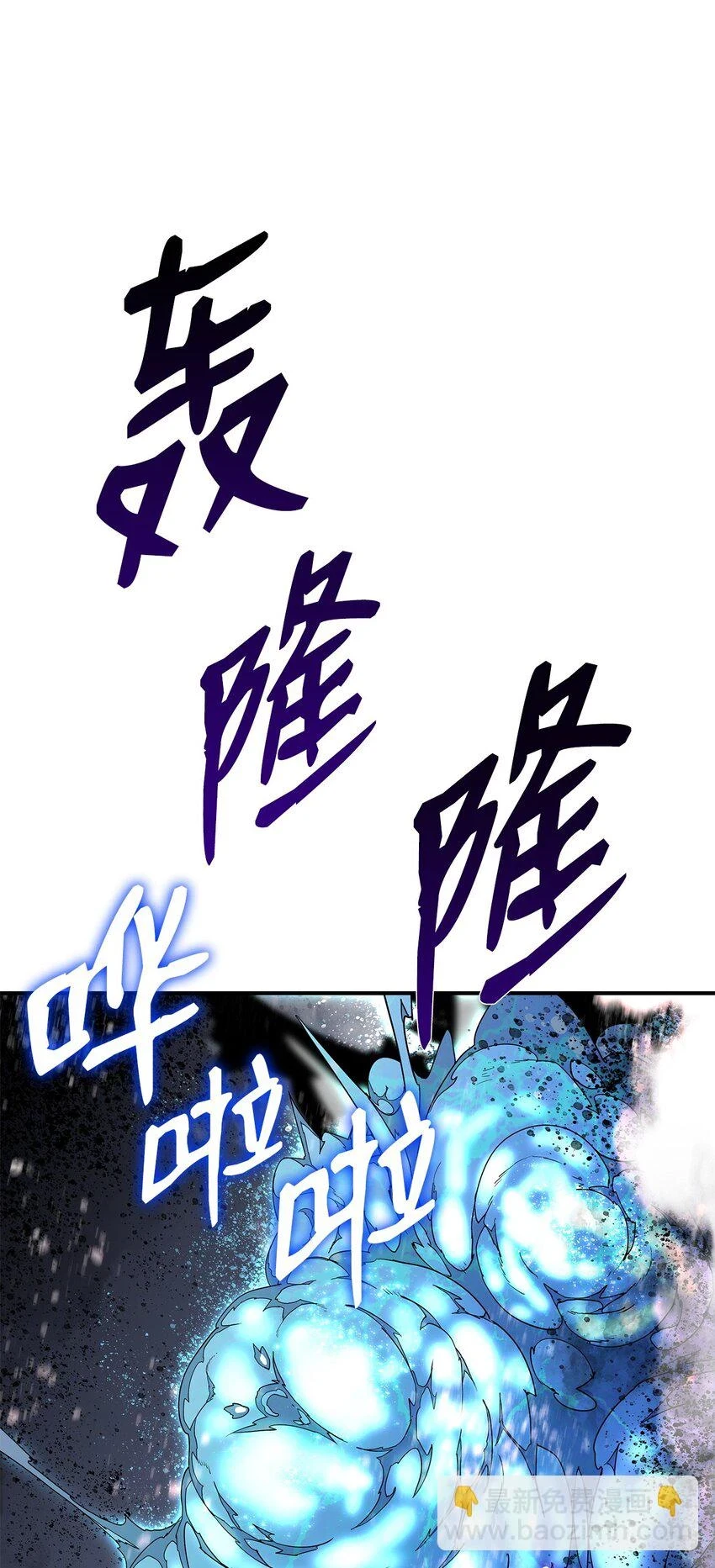 121 纳提的回归26