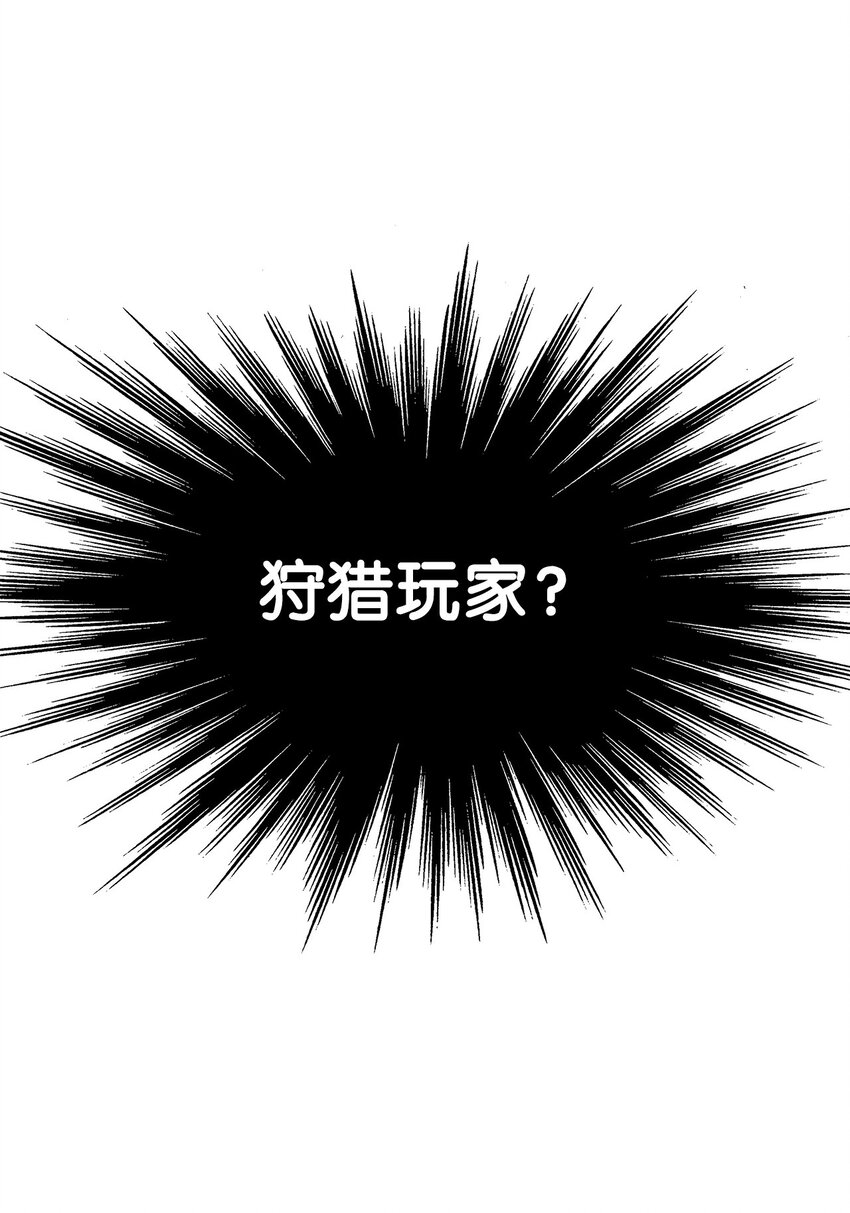 78 我记住你了16