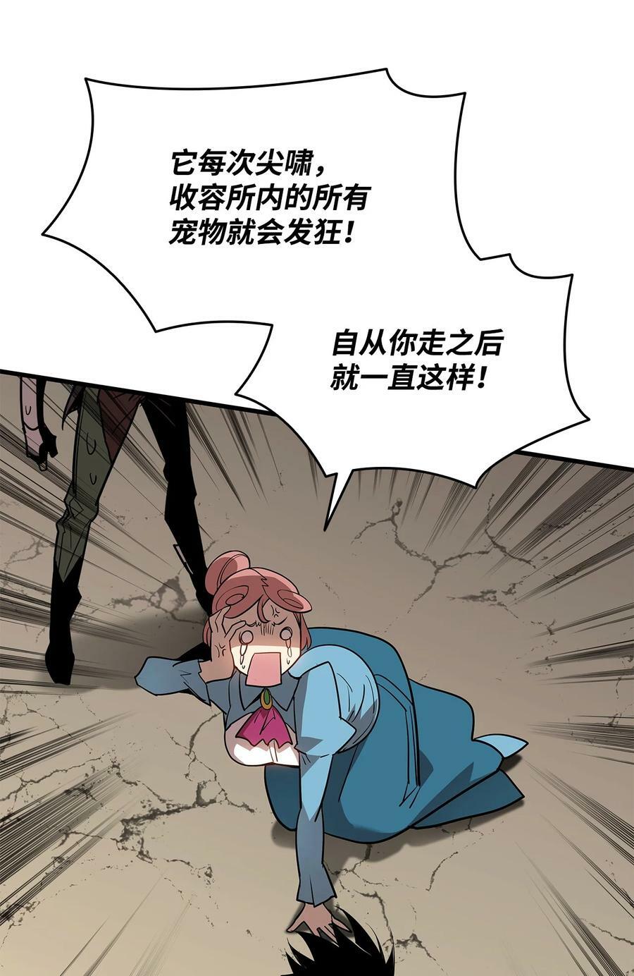 127 大灾变之钥64