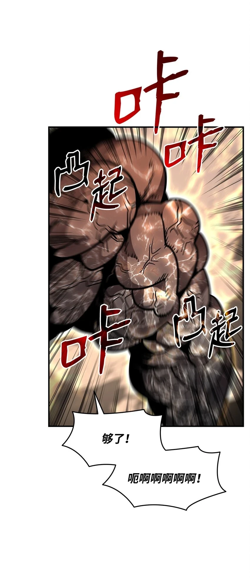 121 纳提的回归14