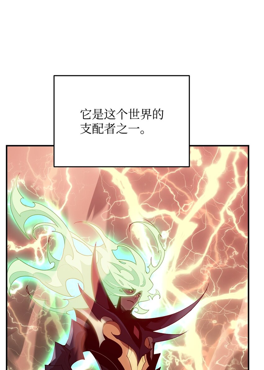93 龙魔战争71