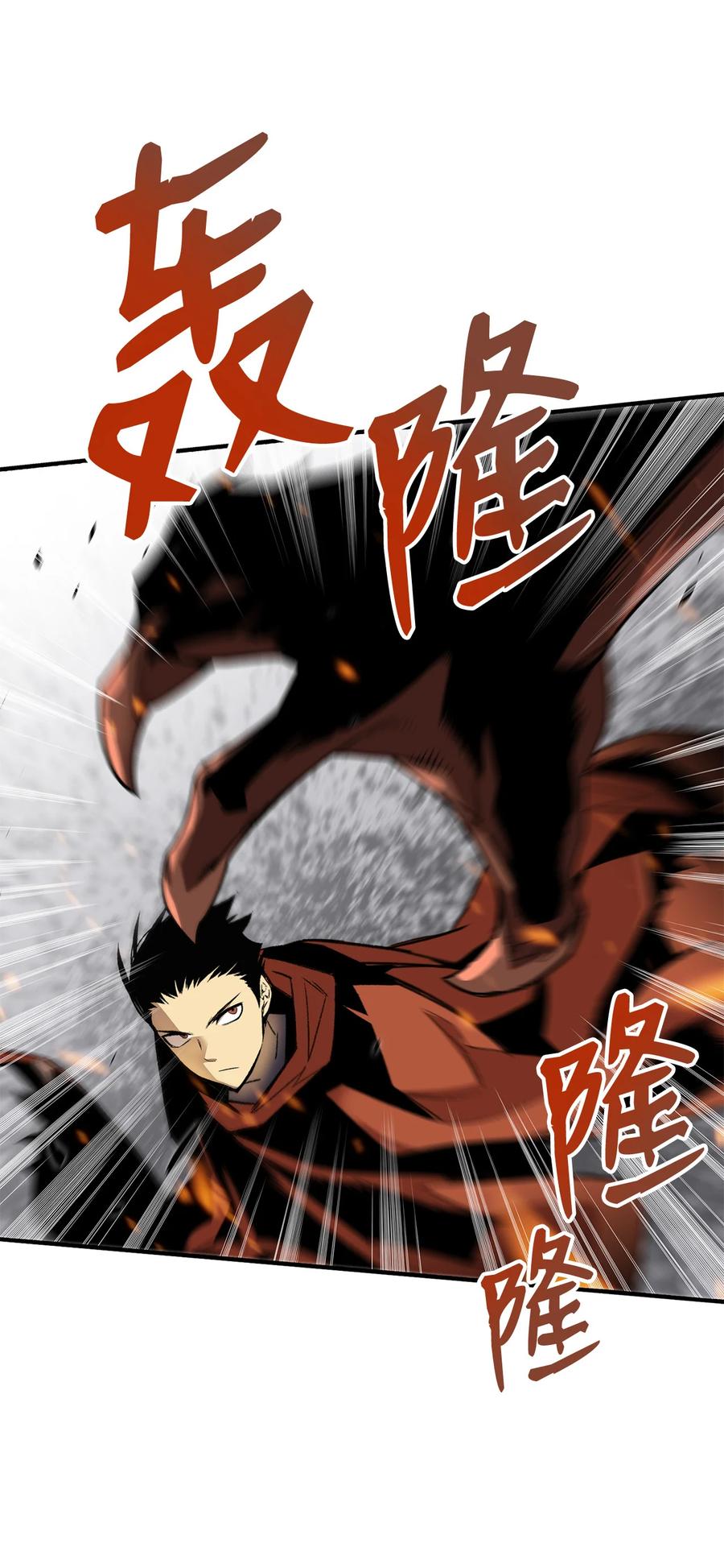 40 黑暗之王23