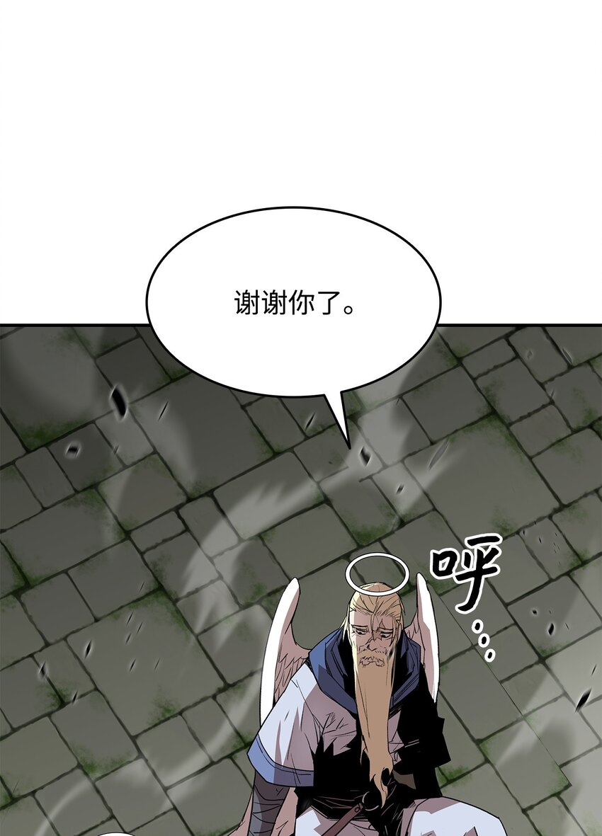 113 沉浸式玩家88