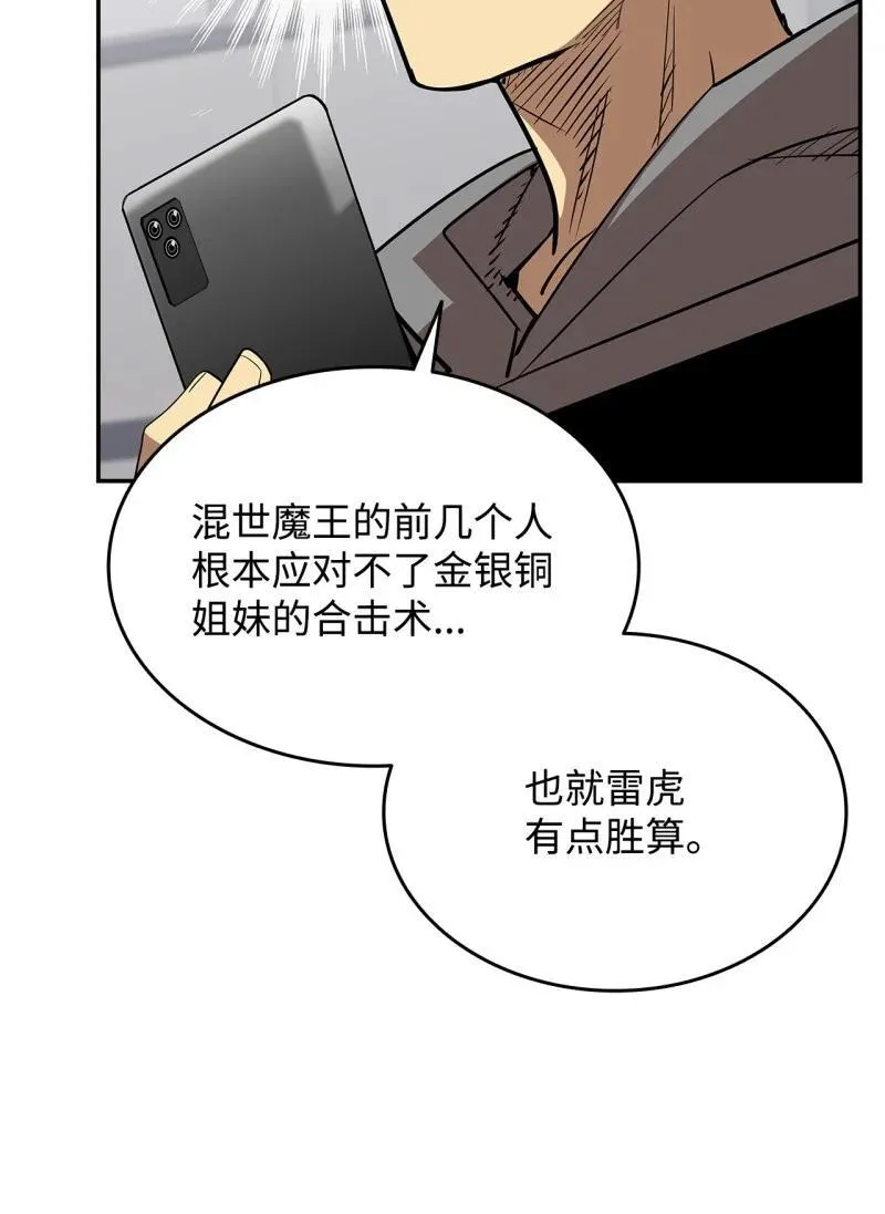 170 赛前准备16