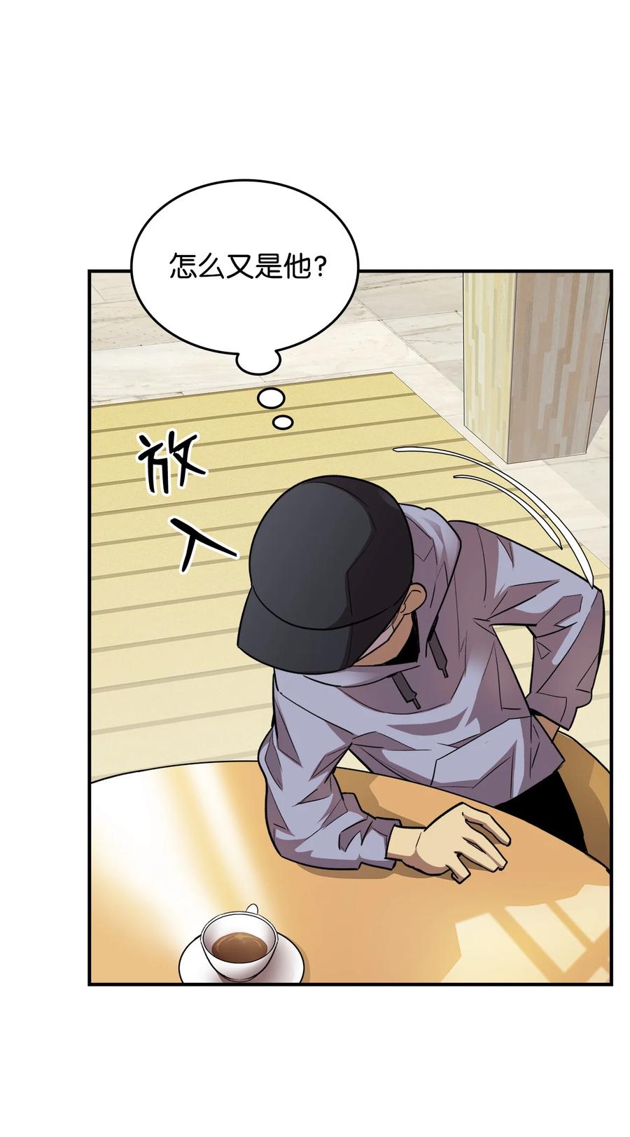 31 职业邀请85
