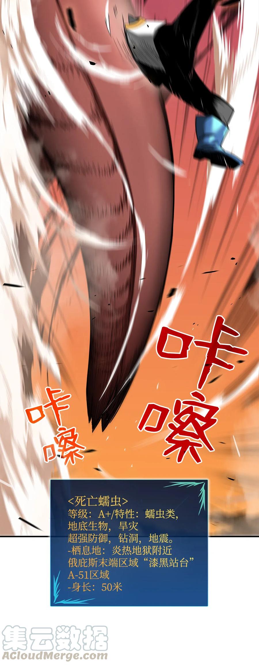 22 胜者为王21
