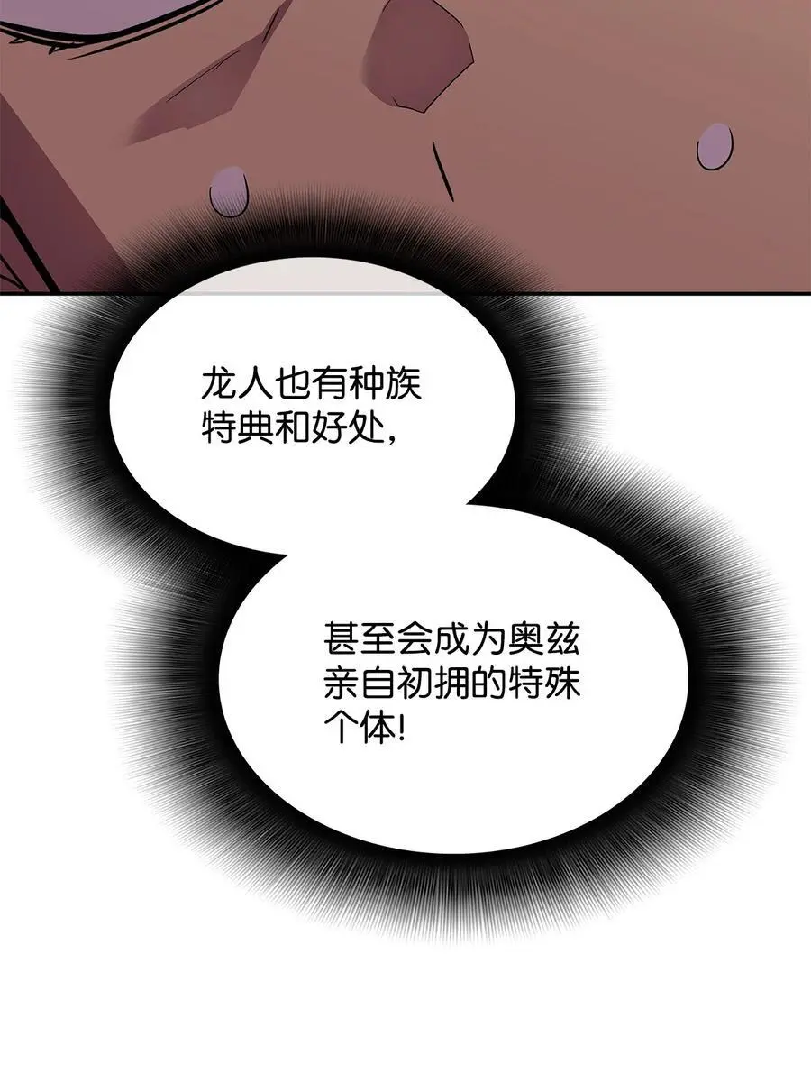 154 夏夜的暴雨8