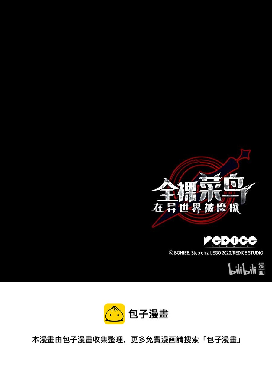 36 秘密通道99