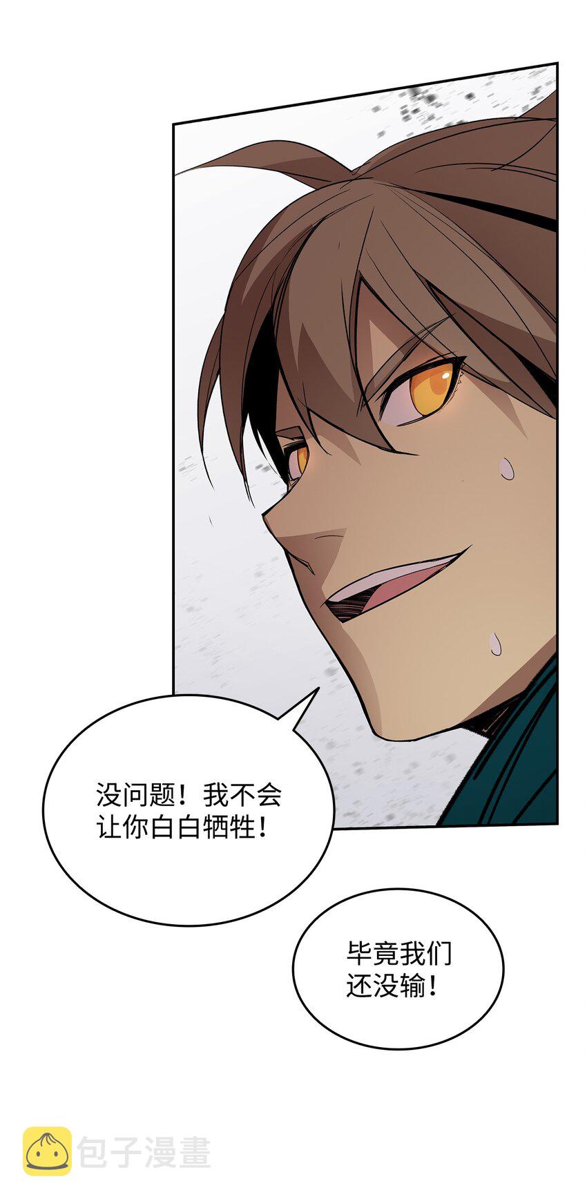 92 别西卜41