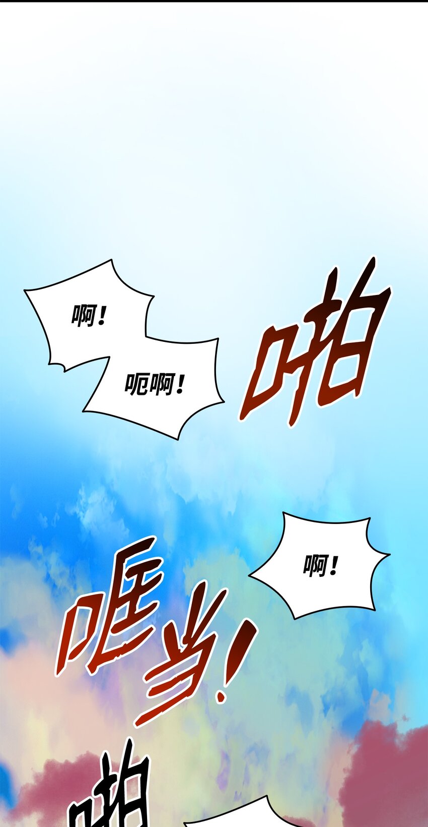 95 狠狠抽一顿69