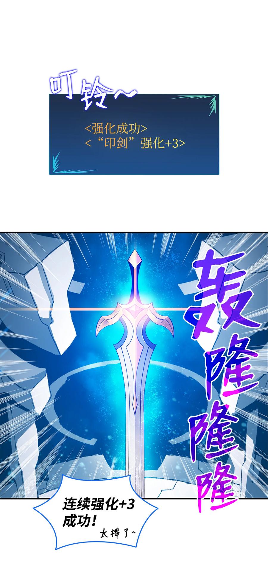 31 职业邀请43