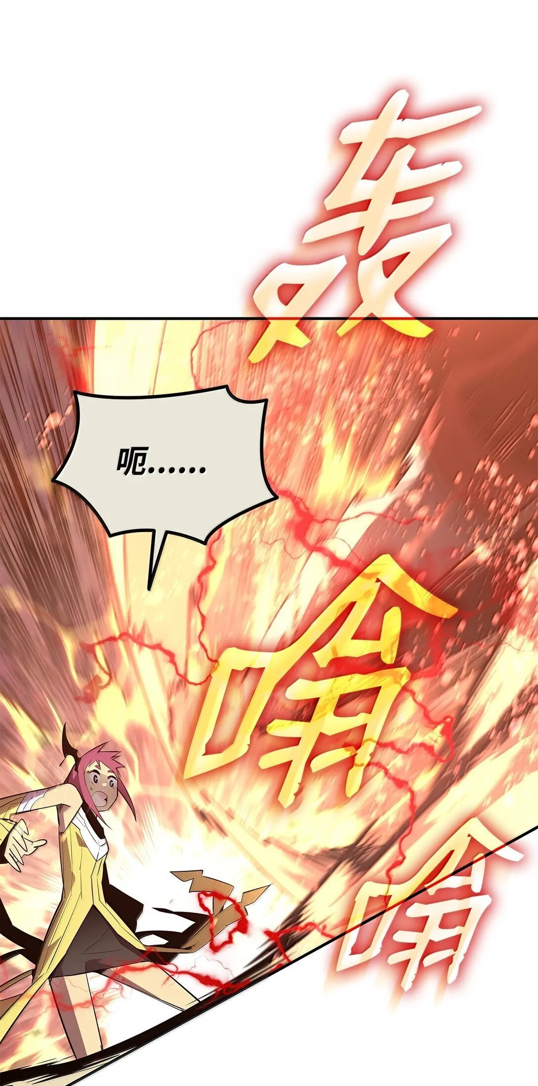192 恐怖的魔法天赋19