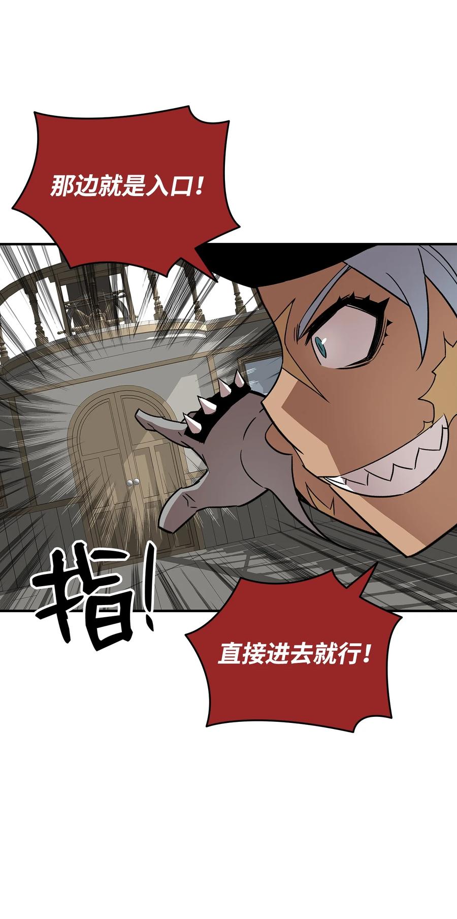 60 恶魔盛宴号37