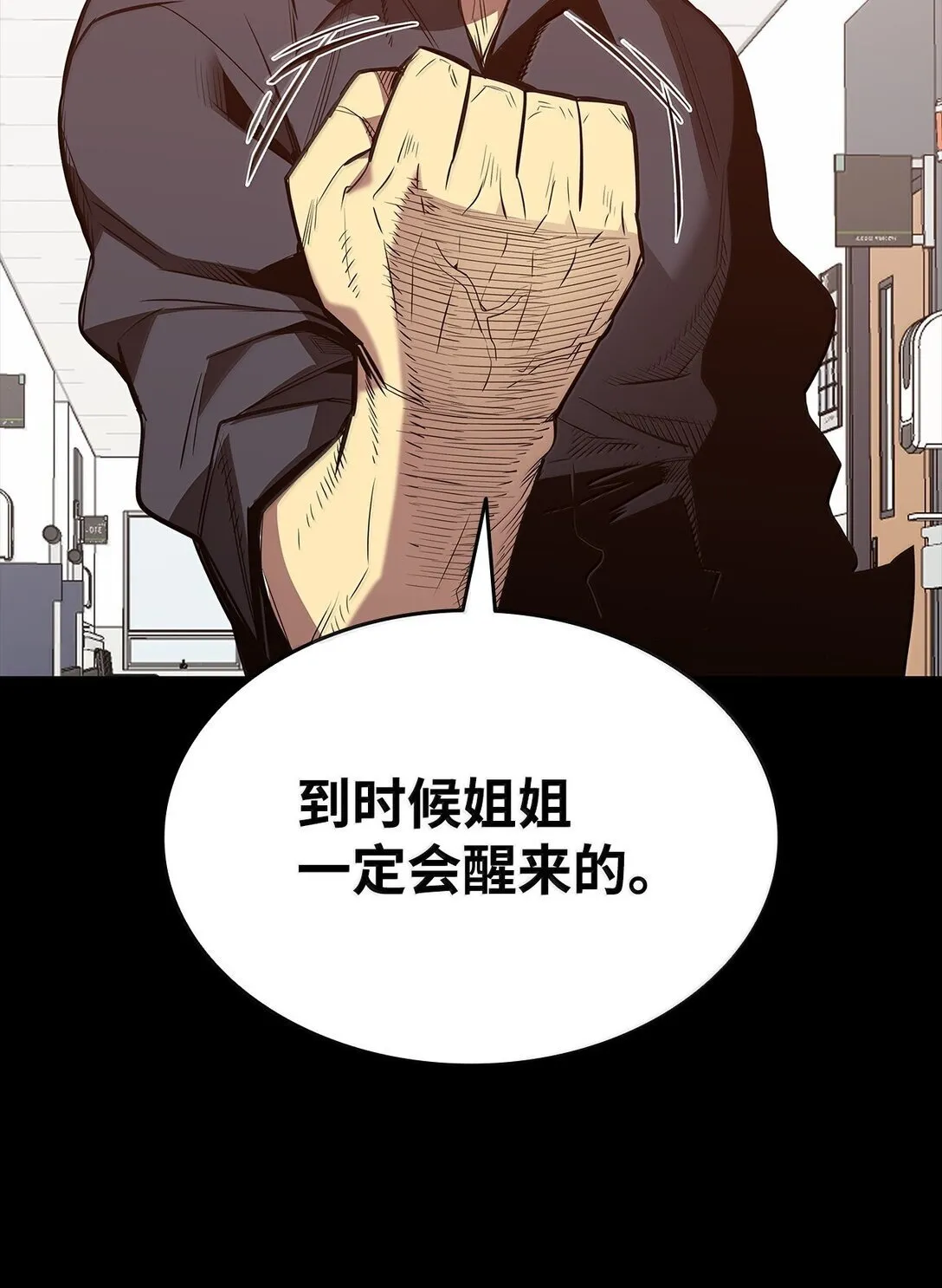 190 舆论泥潭57