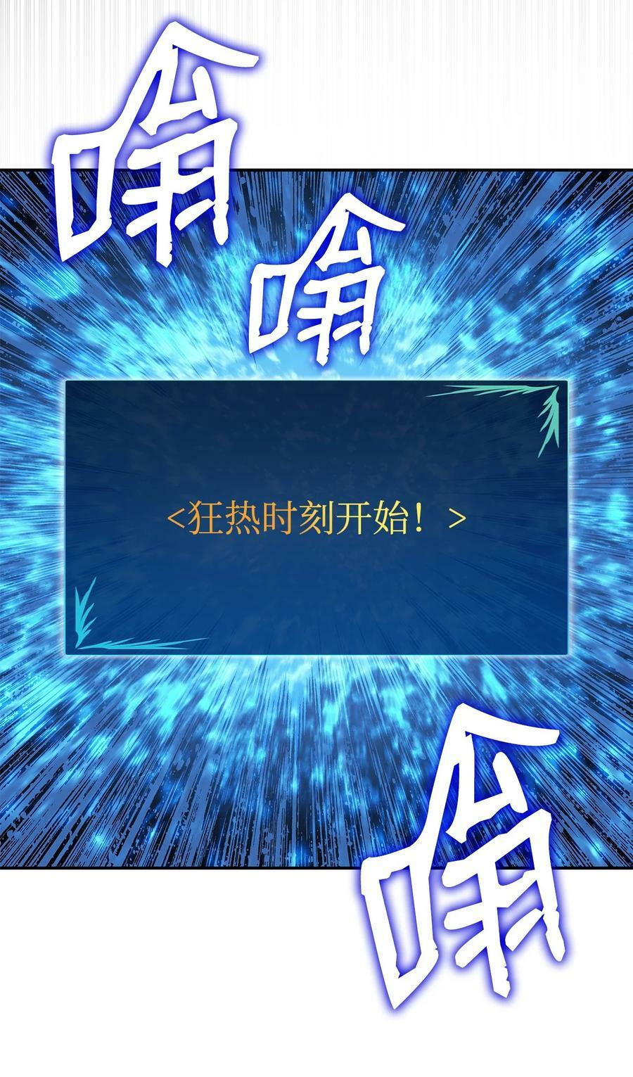 127 大灾变之钥32