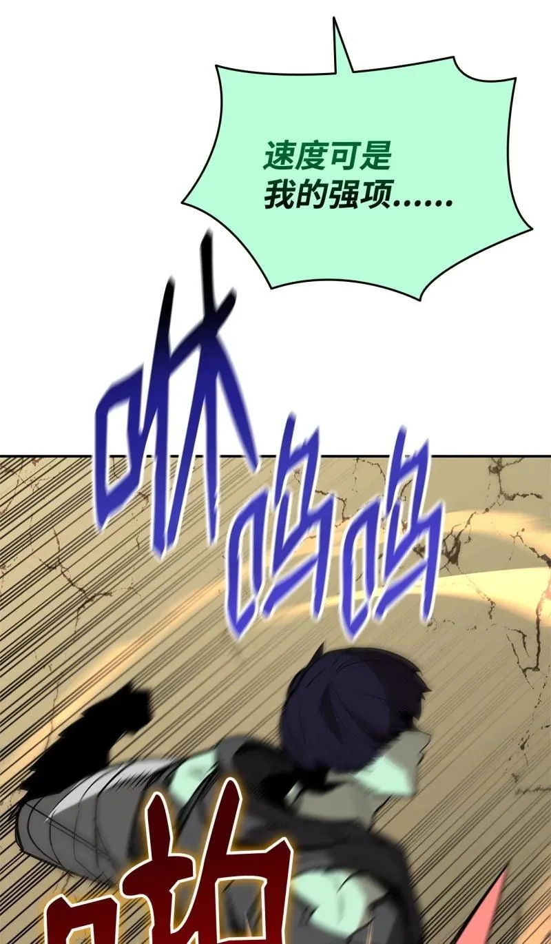 169 战术性翻盘55