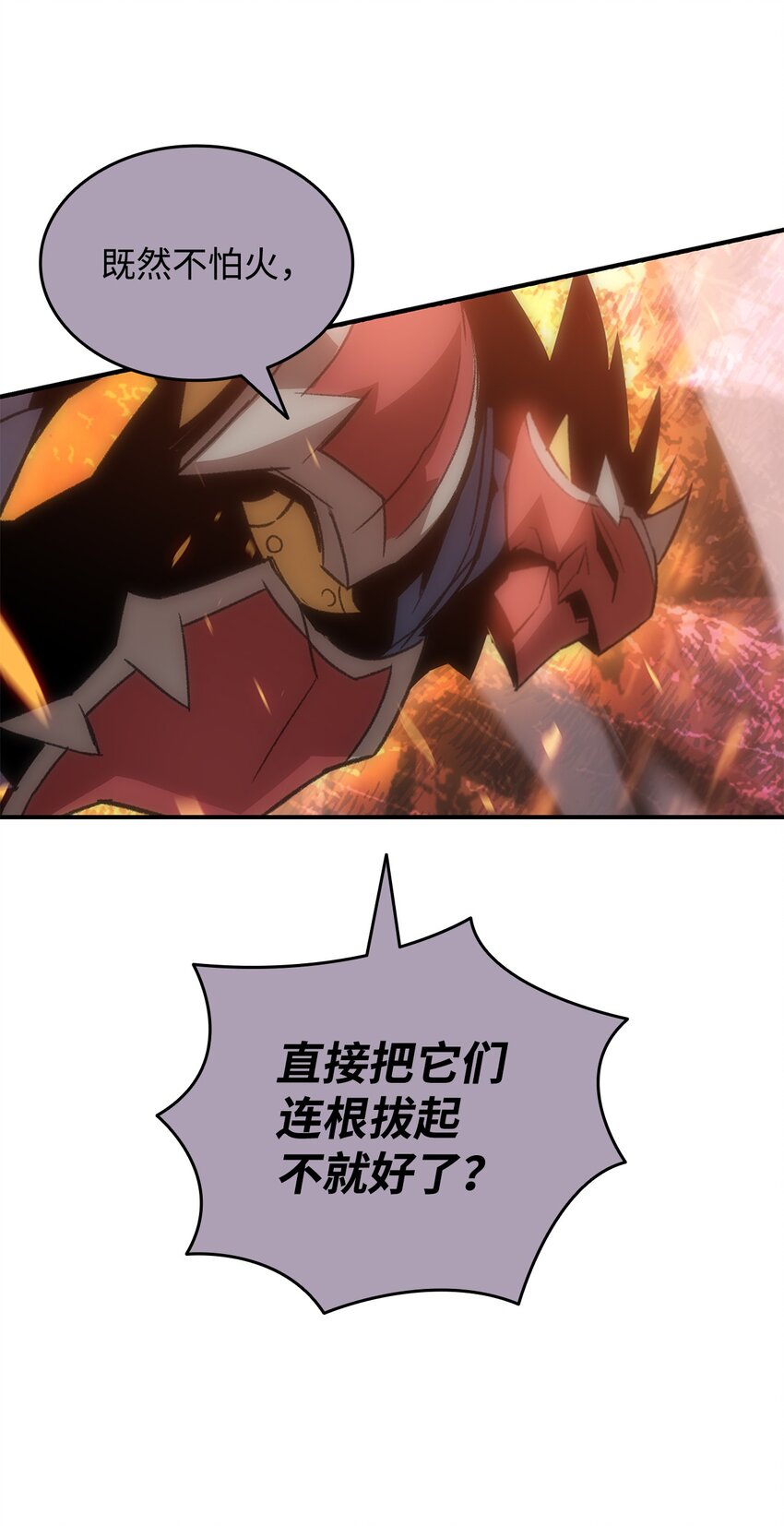 72 武圣在世63