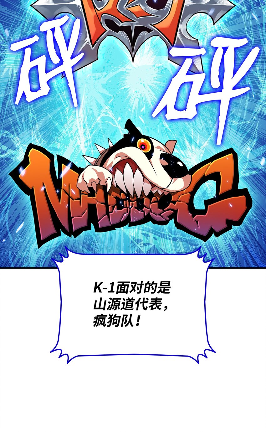 70 势如破竹75