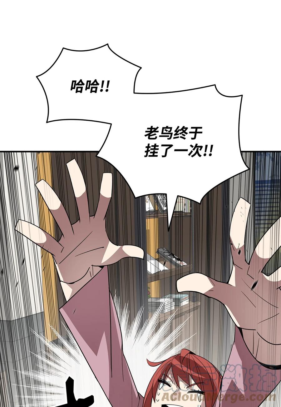 50 真假马东王40