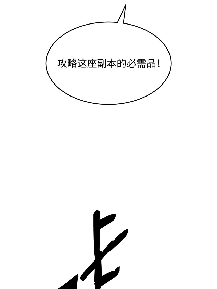 96 管理者火精灵20