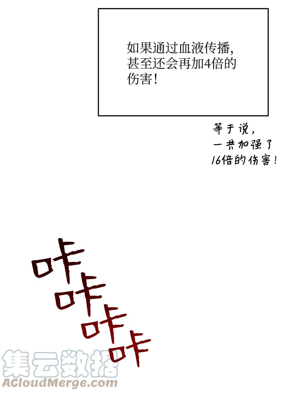 41 拿下首杀60