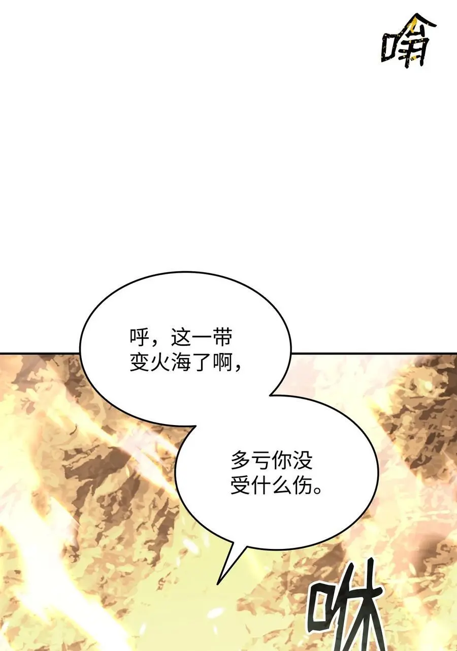 151 最终BOSS9