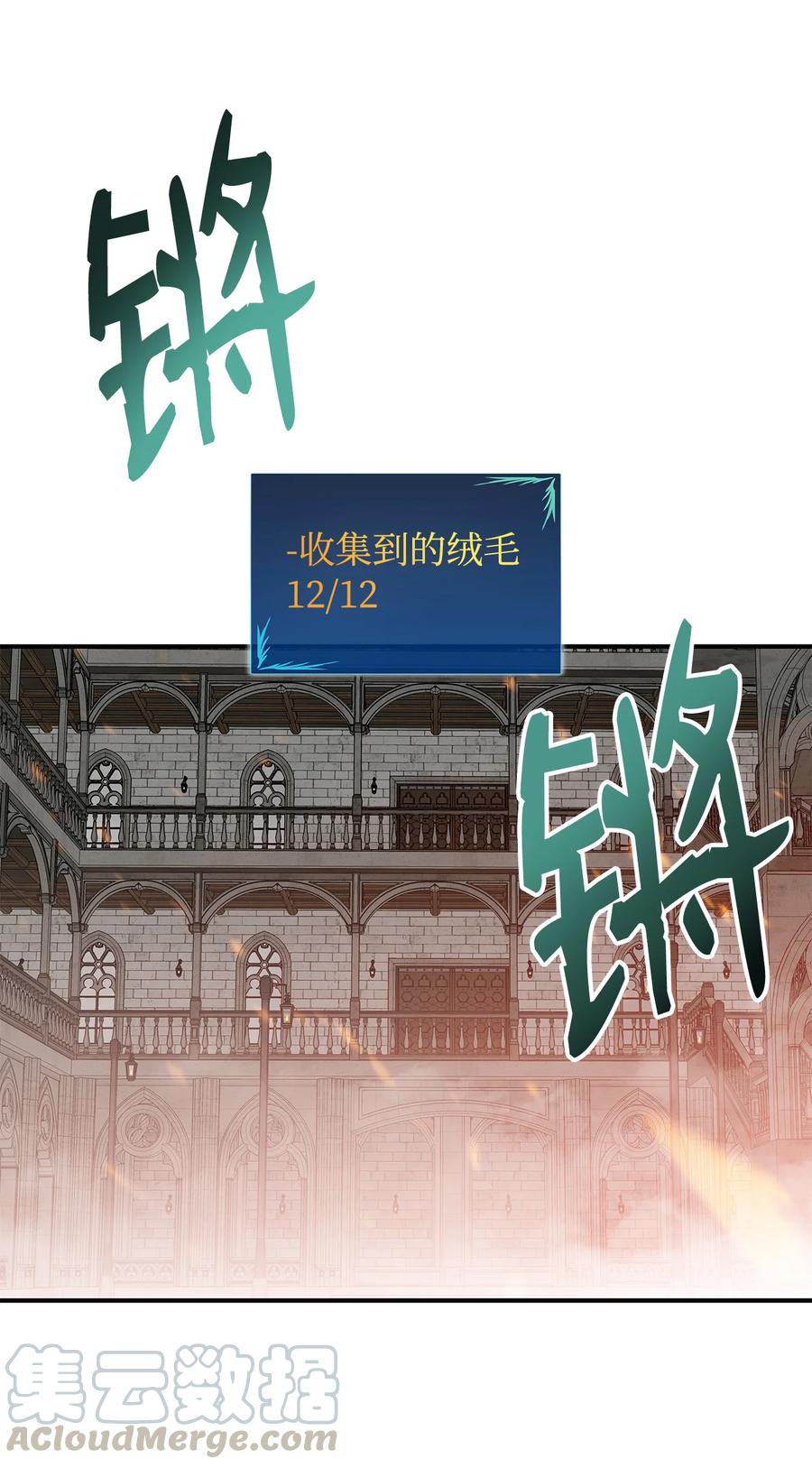 35 恶之古城48