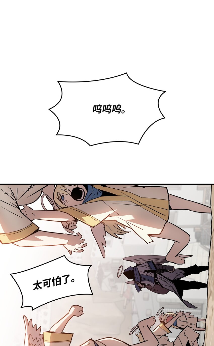 110 好感度拉满76