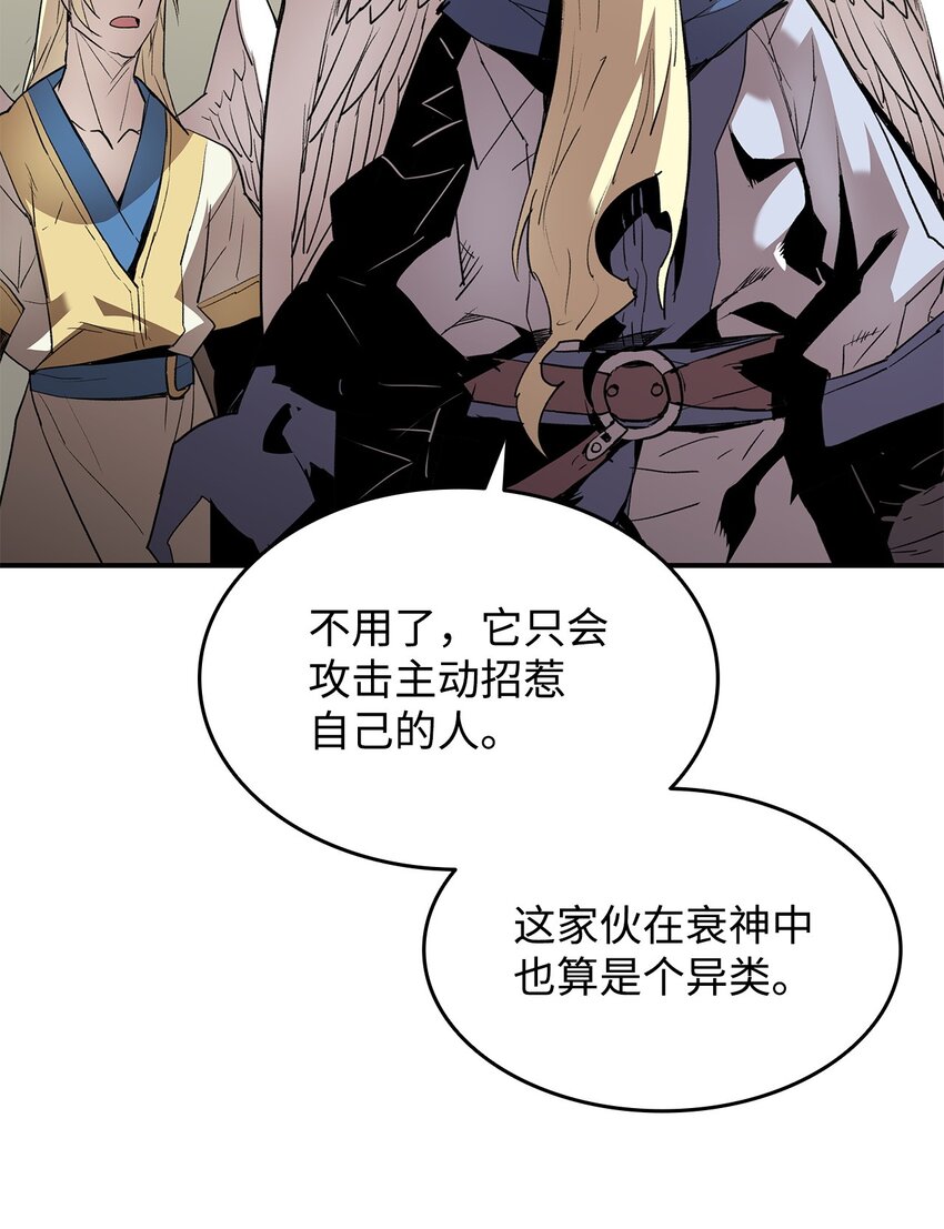 112 必死决心28