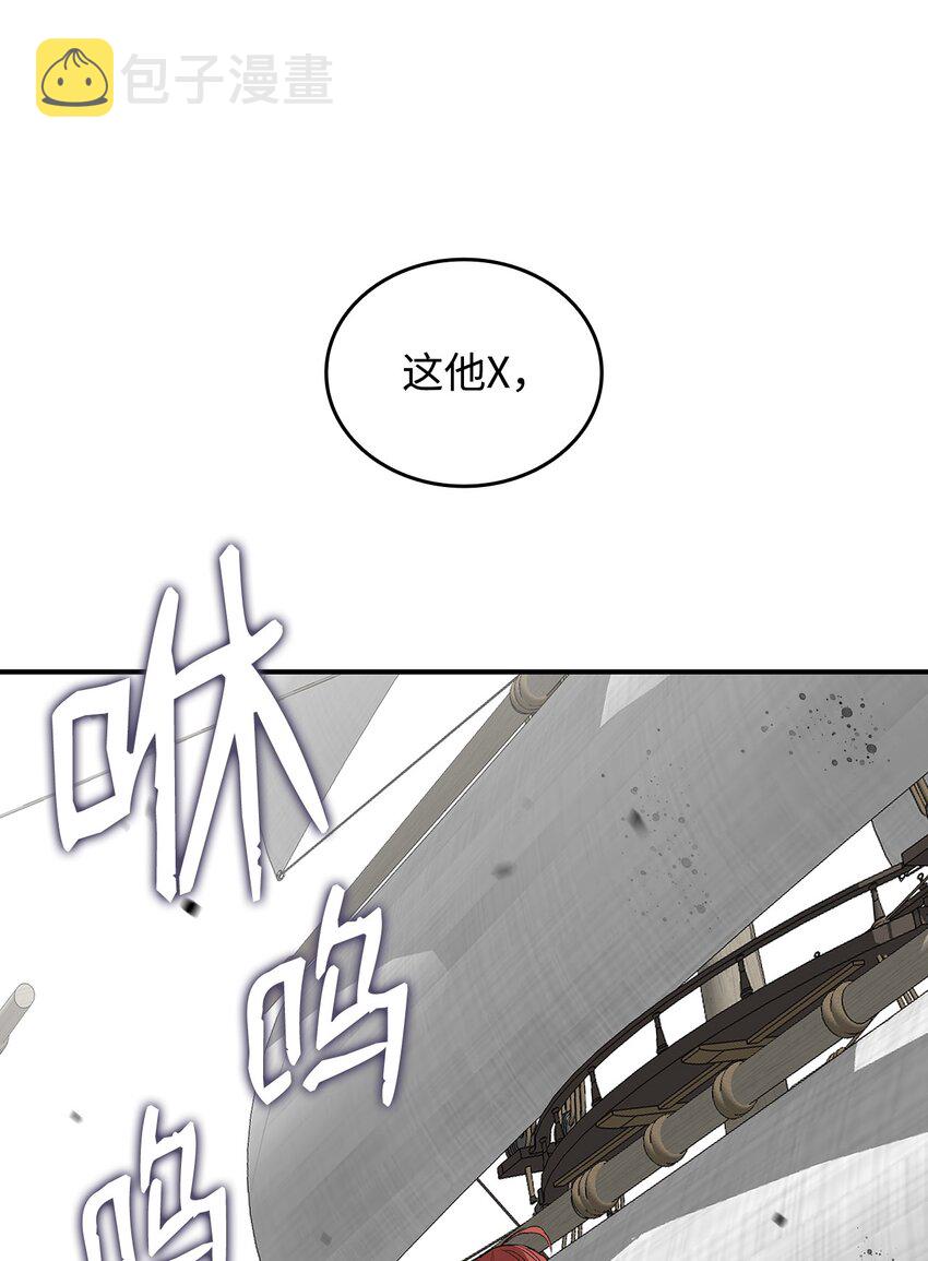 62 SAN值狂掉52