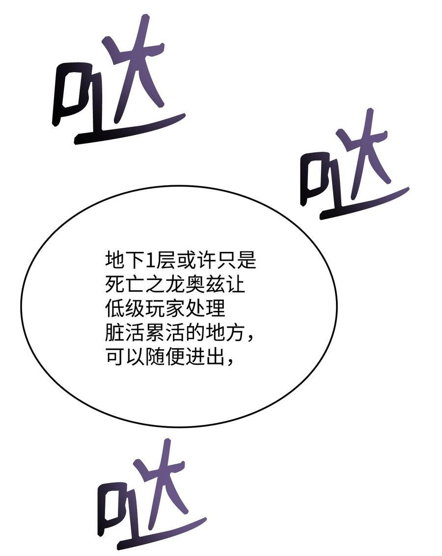 146 破坏熔炉82