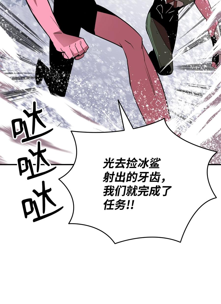 59 真正的开始59