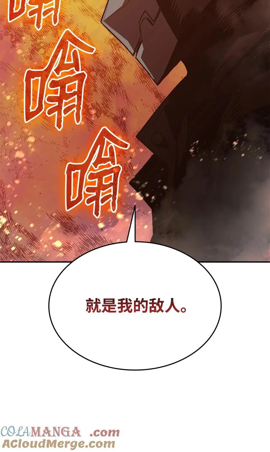 167 有利的变数33