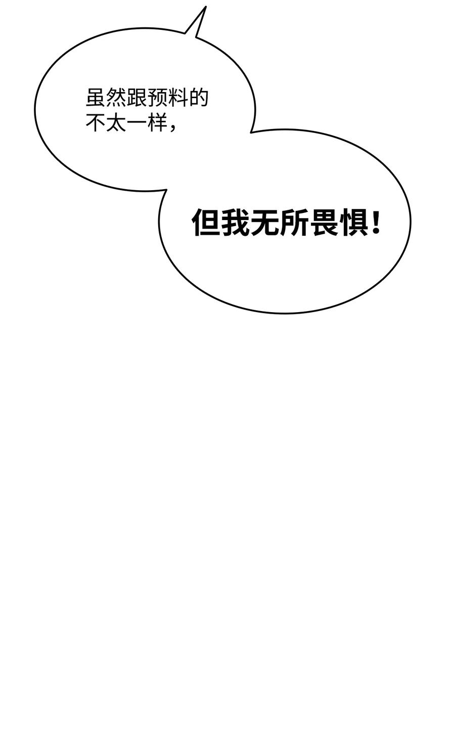 32 入队测试35