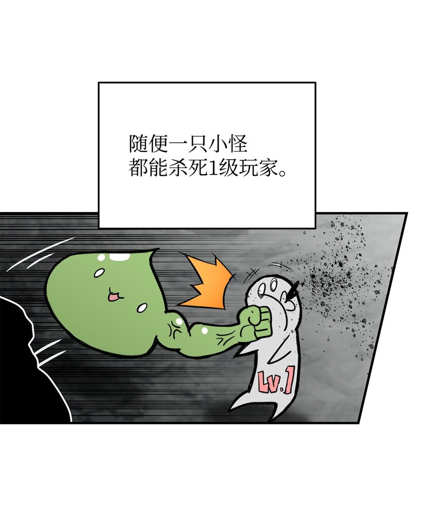 97 领路人38