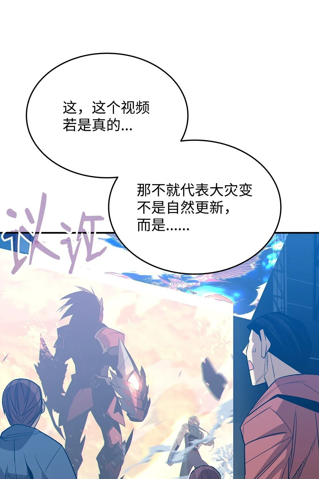 177 黄雀在后95