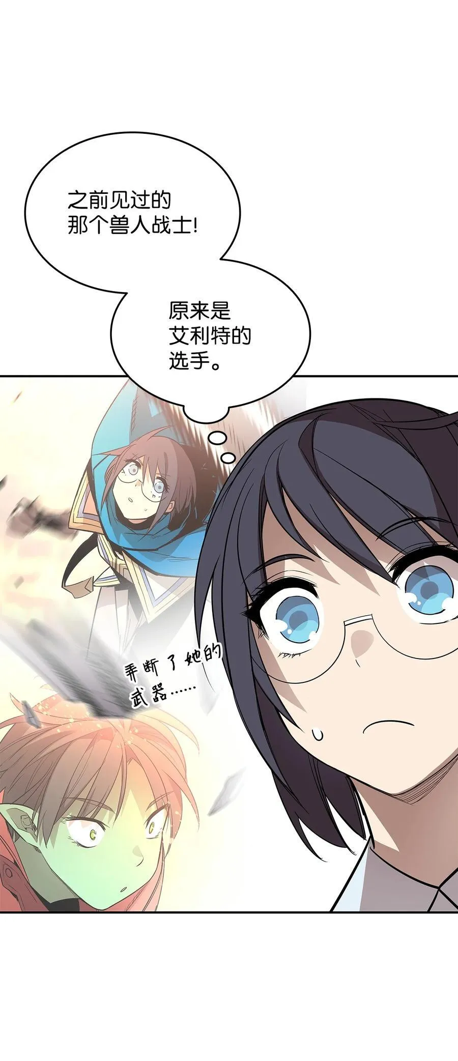 168 原版马东王28