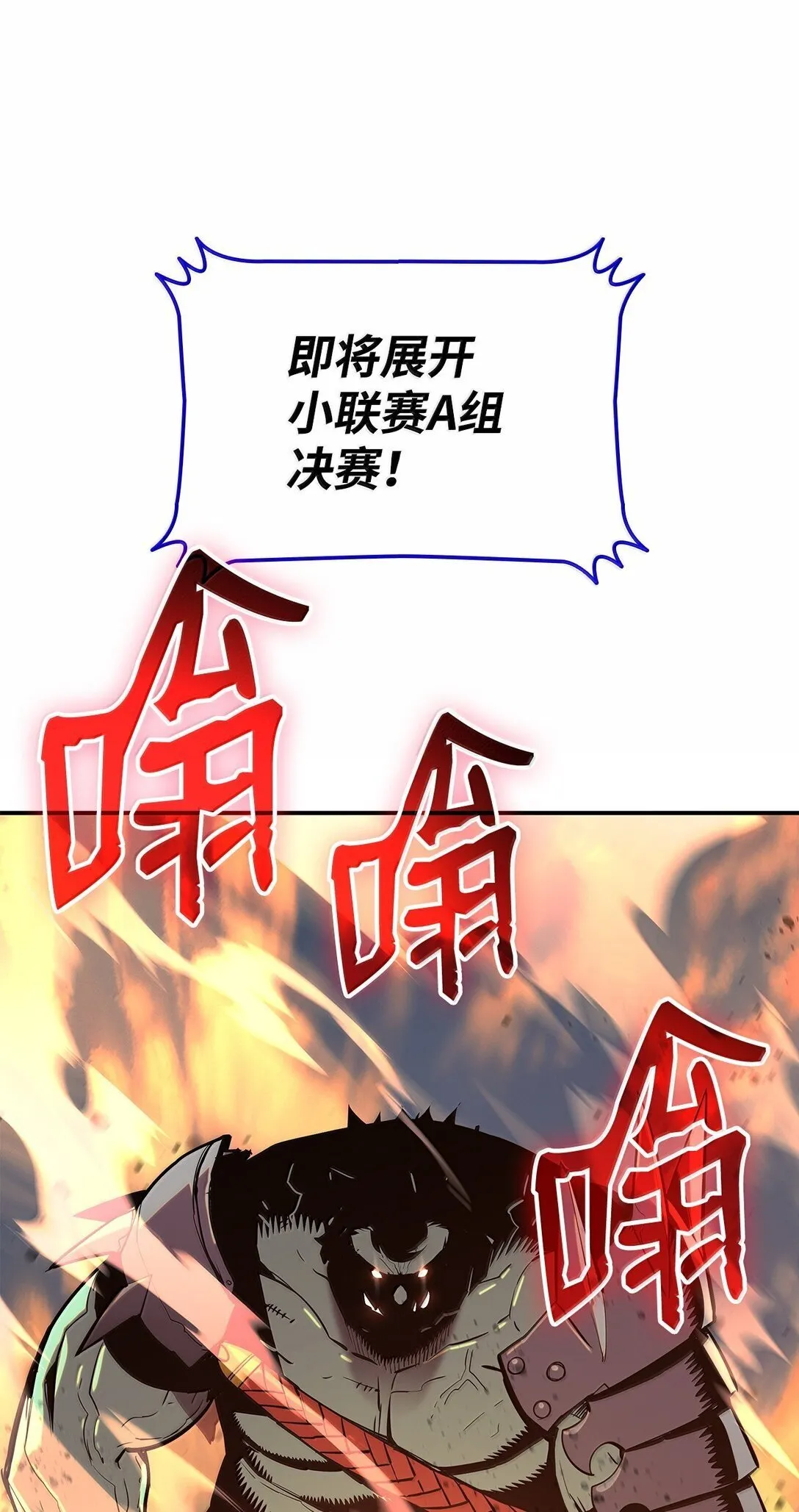 190 舆论泥潭30